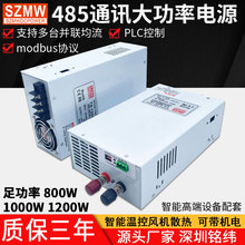 RS485ͨӍ�_�P�ԴTX-800W-24V1000W1200W PLC����ֱ���Դ36V48V