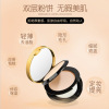 Delicate moisturizing powder, light and thin foundation