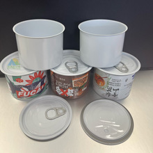 厂家783#坚果覆膜铁两片罐 圆形雪山药罐 辣椒酱猫粮食品冲压罐