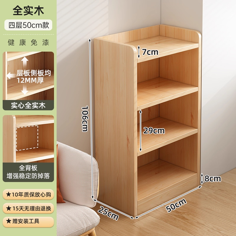 Imagen principal cuatro capas 50x25x106cm | madera de pino importada sin pintura