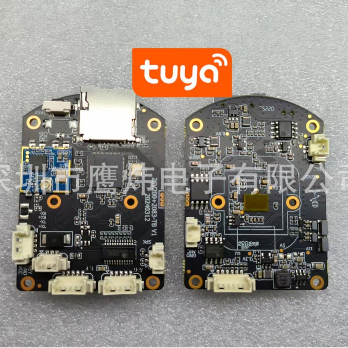 TUYA/涂鸦摄像头模组3MP4MP6MP8MP枪球双镜头枪机看护安防红外