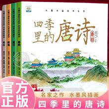 ȫ4���ļ������Ԋ�L�� �����x��ͯ�L��3&ndash;6�q�׃��@�L����x