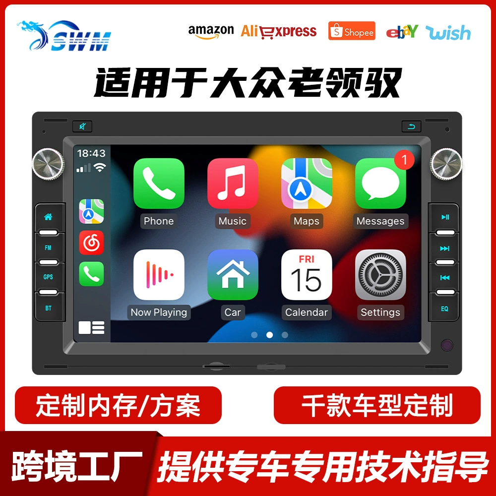 Применимо к Volkswagen Lingyu 7-дюймовый Bluetooth HD с реверсивным изображением Автомобильная навигация GPS Универсальный беспроводной CarPlay