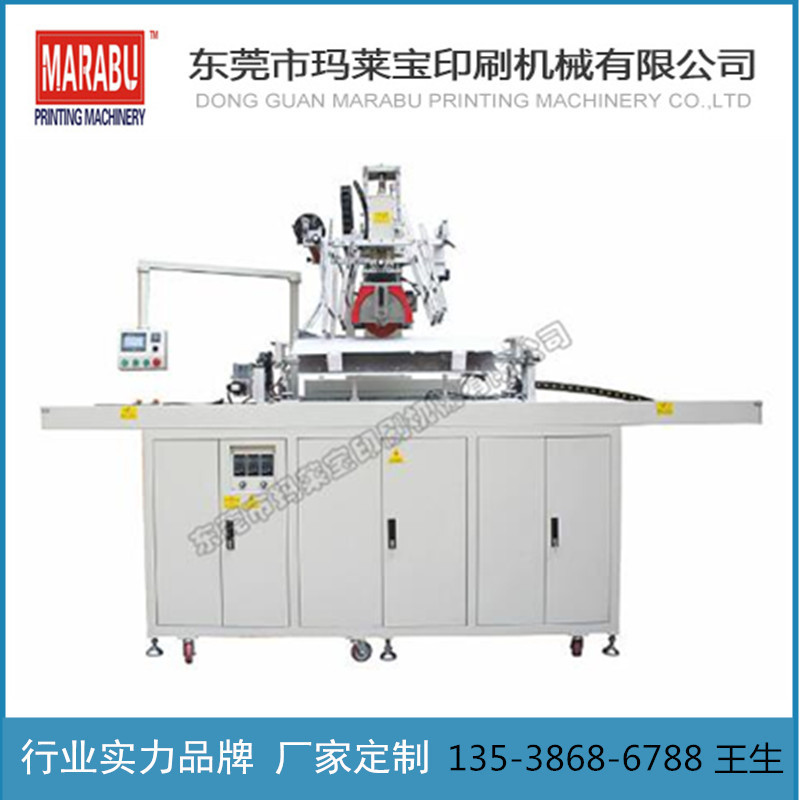 玛莱宝自动烫金机MH250-1500TS滚烫机曲面弧形滚烫机全自动烫金机