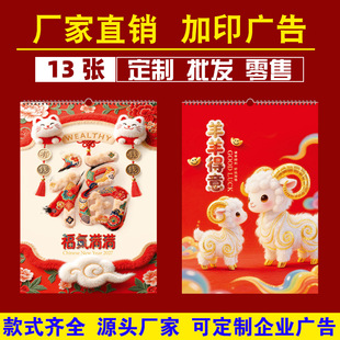 �S��2027��13����v����ӡˢ��I�V���nʽë�q���w�����v�YƷ