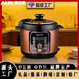 电饭煲/锅;电热水壶;电火锅