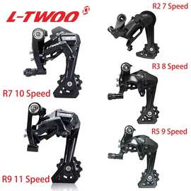 LTWOO蓝图R2/R3/R5/R7/R9公路自行车后拨7/8/9/10/11速32TShimano