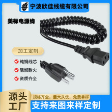 ������ʽ����5-15P�Դ�� ��ʽƷ��β3*18/16/14/12AWG��Ҏ�Դ��