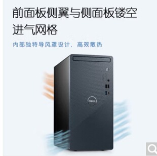 Suitable for Dell Inspiron 3910 Desktop 12Th Generation I5-12400 Office Commercial Home Game Design Finance