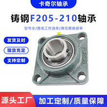 ���ҹ�Ӧ�������������ִ����������UCF204-210�͸���Ħ����װ��