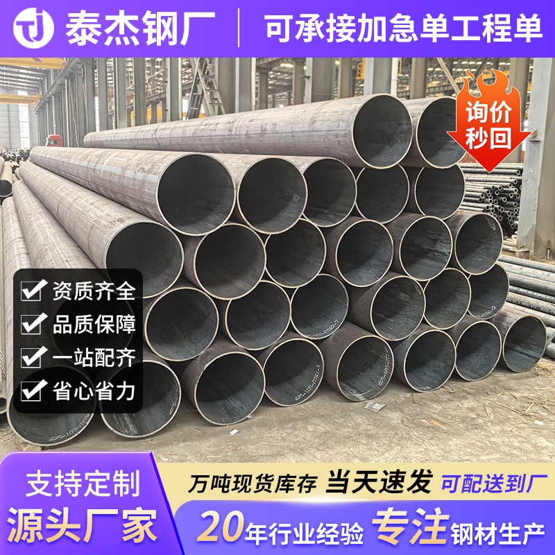 3087无缝钢管大口径无缝管锅炉用蒸汽管碳钢圆管20G高压钢管厂家