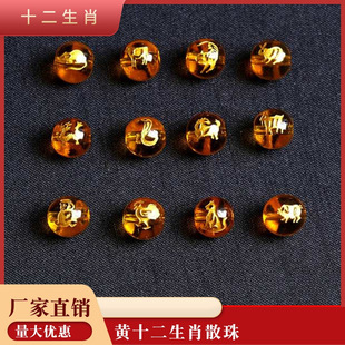 �ϳ��Sˮ��ʮ����Ф���Ӳ�����diy�Ʒ����ֹ�����������l