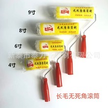 厂家4寸6寸8寸9寸纯白无死角滚筒刷刷油漆滚刷外墙长毛乳胶漆滚筒