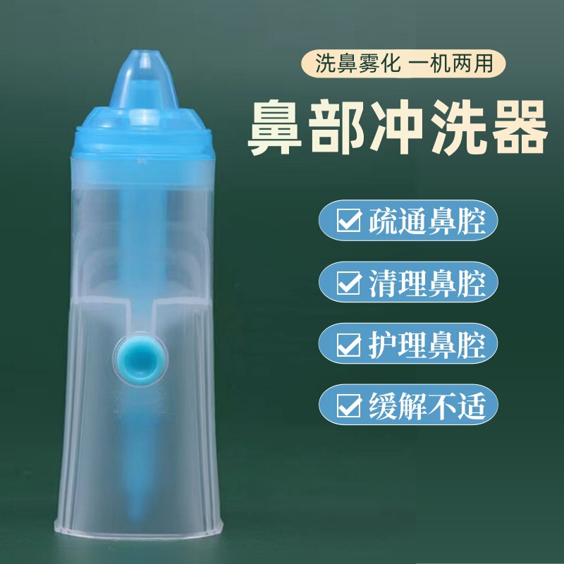 Nasal irrigator Nasal irrigator Nasal irrigator Nasal irrigator Nasal irrigator Nasal irrigator