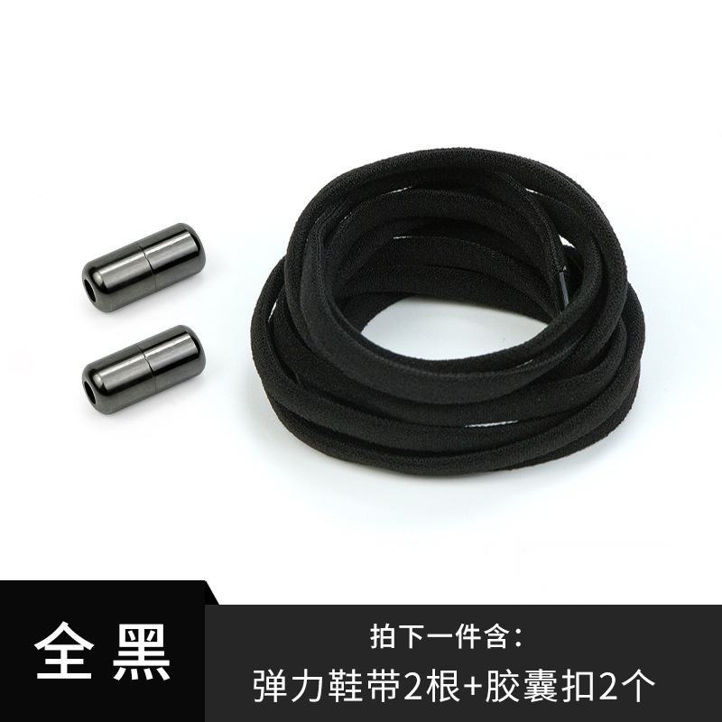 Black (black buckle)