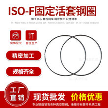 304不銹鋼超高真空 ISO-F真空活套鋼圈 ISO松套法蘭 ISO63松套圈