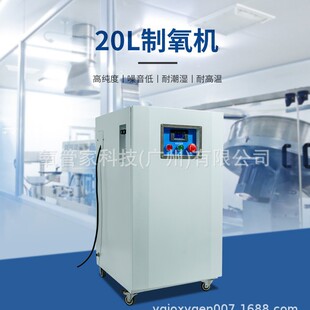 ͨ��20L/�� PSA���ӺY�������g�����C����C�����C���I����