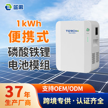 ��������Դ1000Wh̫��ܱ�yʽ220V��Ч�늳ؑ��⑪�����Â��