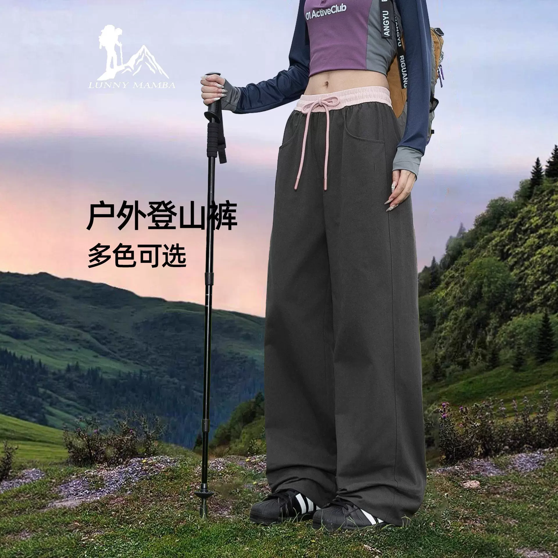 山系冲锋裤女防水防风春秋户外徒步登山裤小个子运动速干休闲长裤