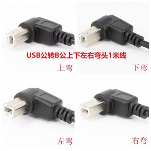 90���Ϗ������ҏ��^USB2.0���DB�ͷ������L����ӡ�C������1��