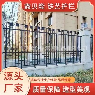 定制铁艺护栏围栏别墅庭院栅栏不锈钢围墙铸铁农村小区阳台栏杆
