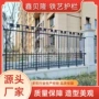小区农村定制庭院护栏