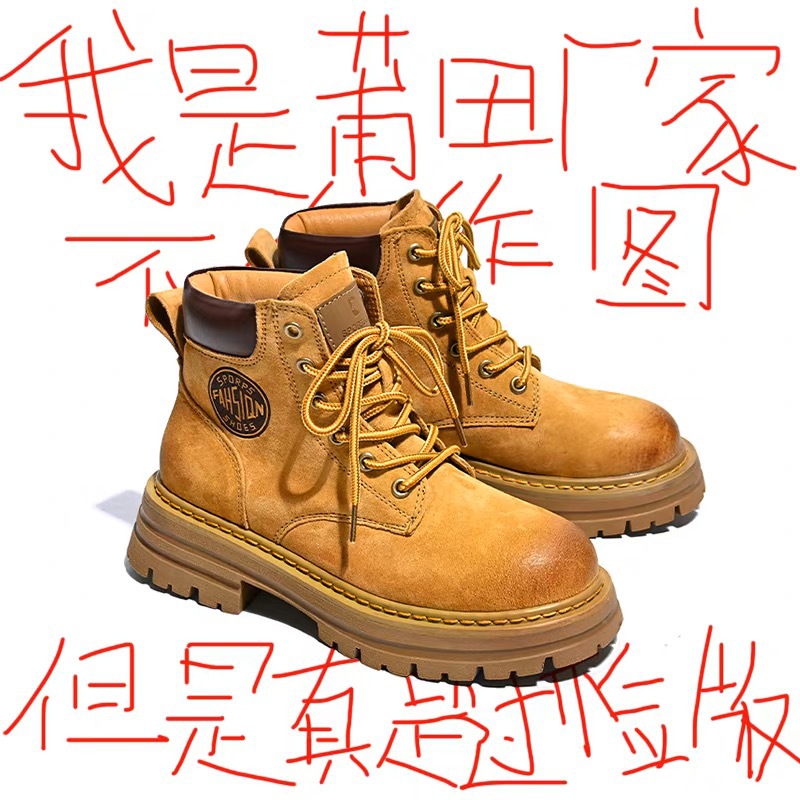 Putian hombre Huang Martin botas aumentadas en altura, suela gruesa, zapatos de trabajo al aire libre no rotos, cuero de alta versión