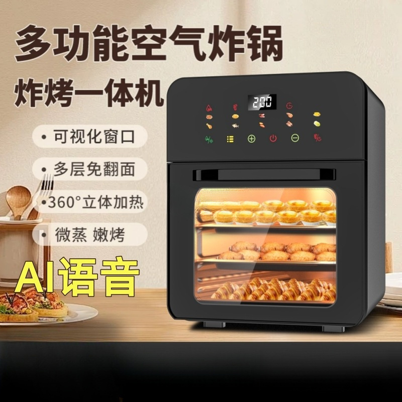 2025 New Air Fryer Small Household Electric Oven Microwave Oven Three-In-One Machine Flagship Store Others