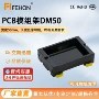 plc安装pdm50pcb模组