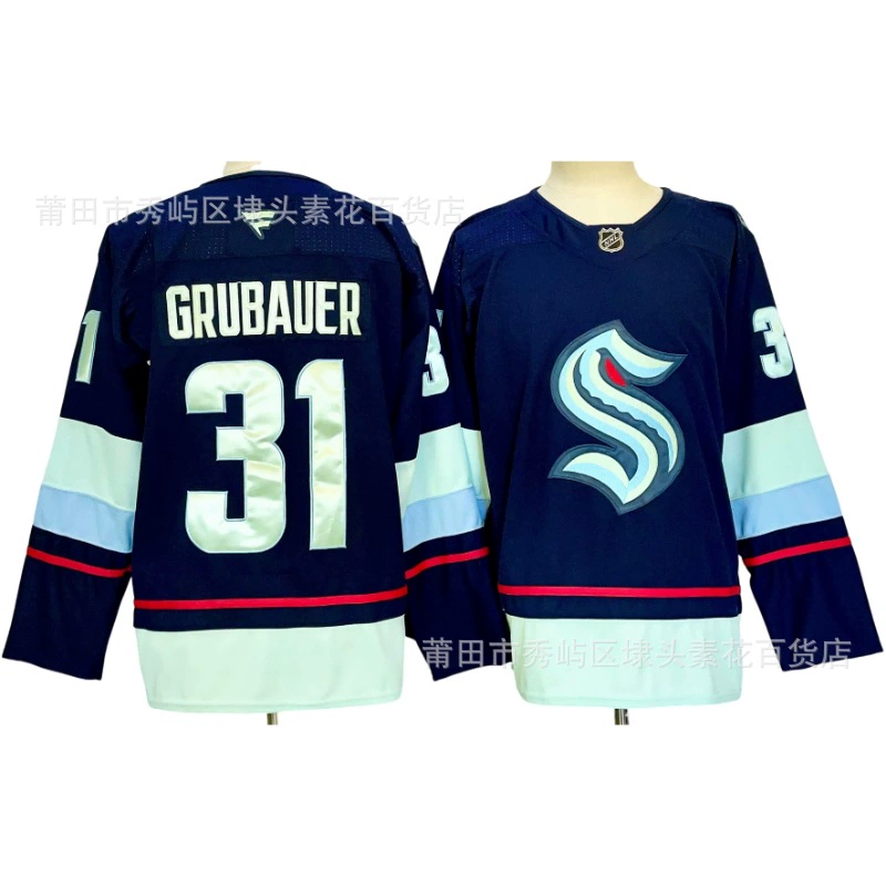 Hockey, football uniform, with embroidery, wholesale
