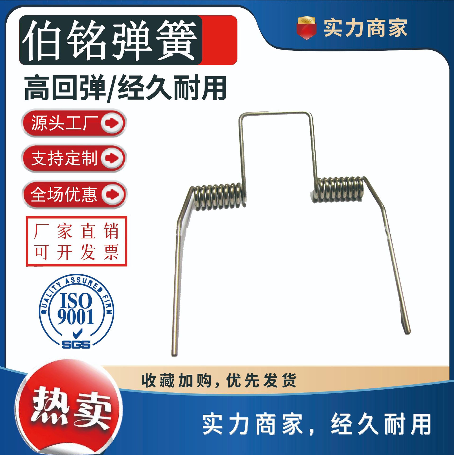 不锈钢双扭簧异形多功能扭力 精密弹簧弹簧加工配件弹簧