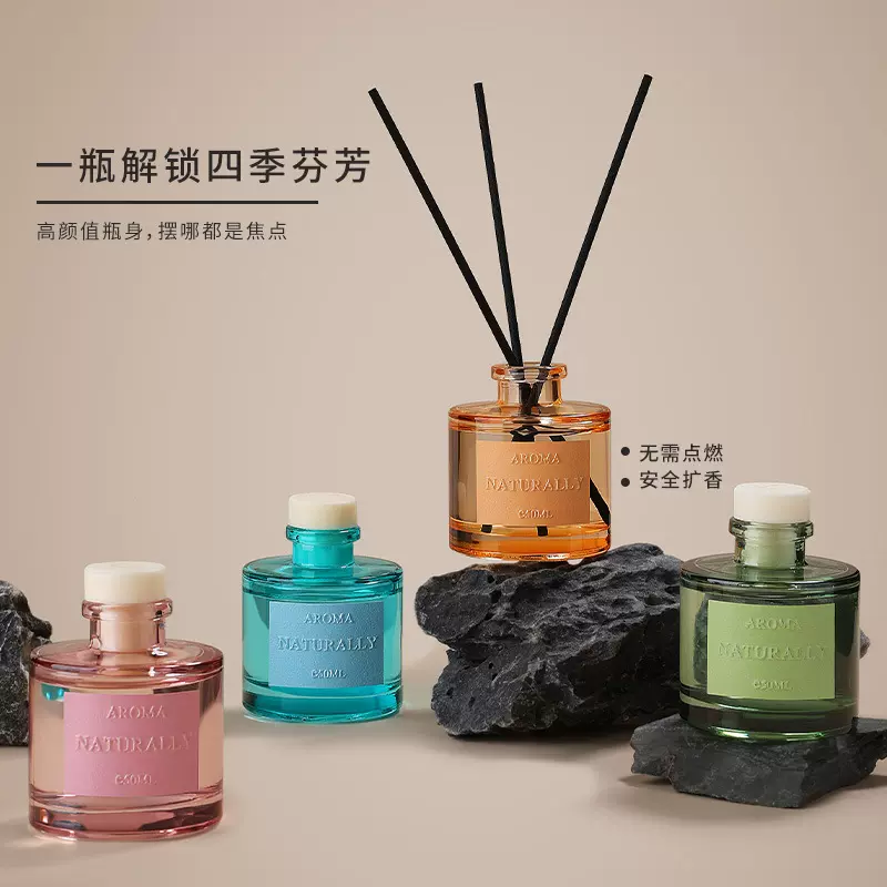 香薰包邮清新无火香薰室内家用空气清新剂卧室香氛香水高级淡香