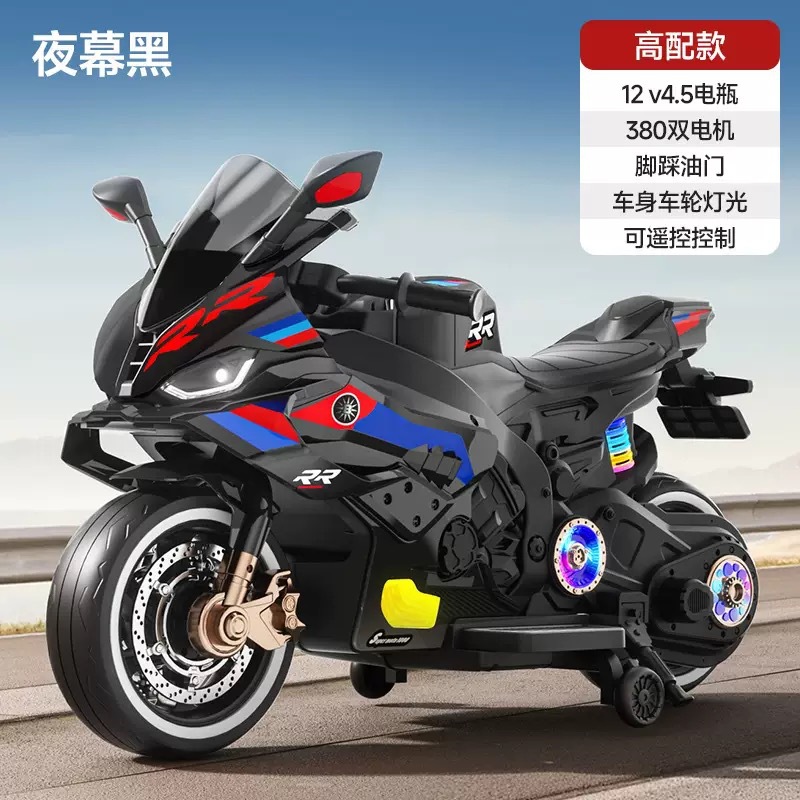 Motocicleta eléctrica para niños con música y luces frescas para bebés de carga de dos ruedas que se pueden sentar y controlar remotamente