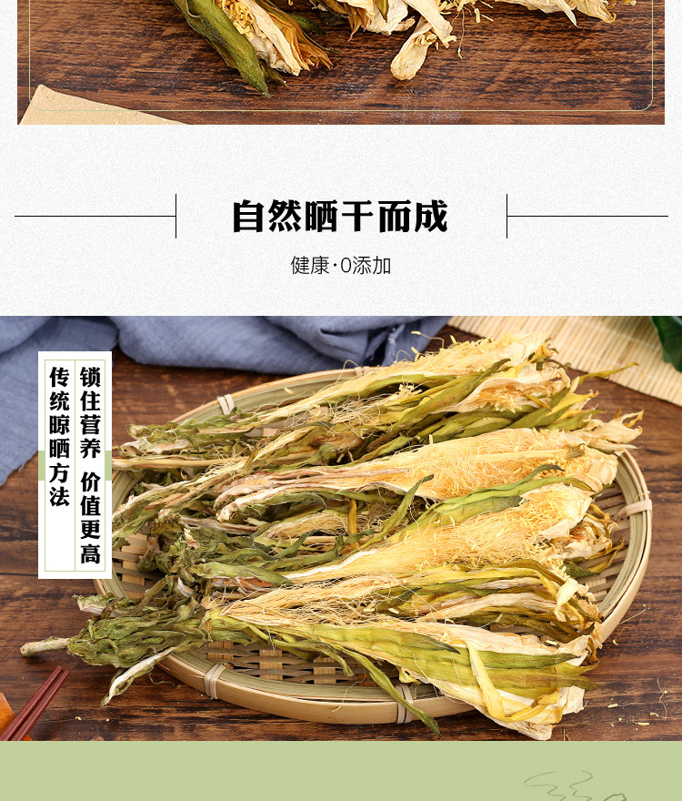 Dried Night Blooming Cereus Flowers 500g Ba Wang Hua Soup Herb Zhaoqing Specialty details