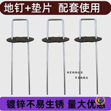 滑草布地钉u型地钉防草布防虫网土草坪工布u形地插钉地膜水泥毯加