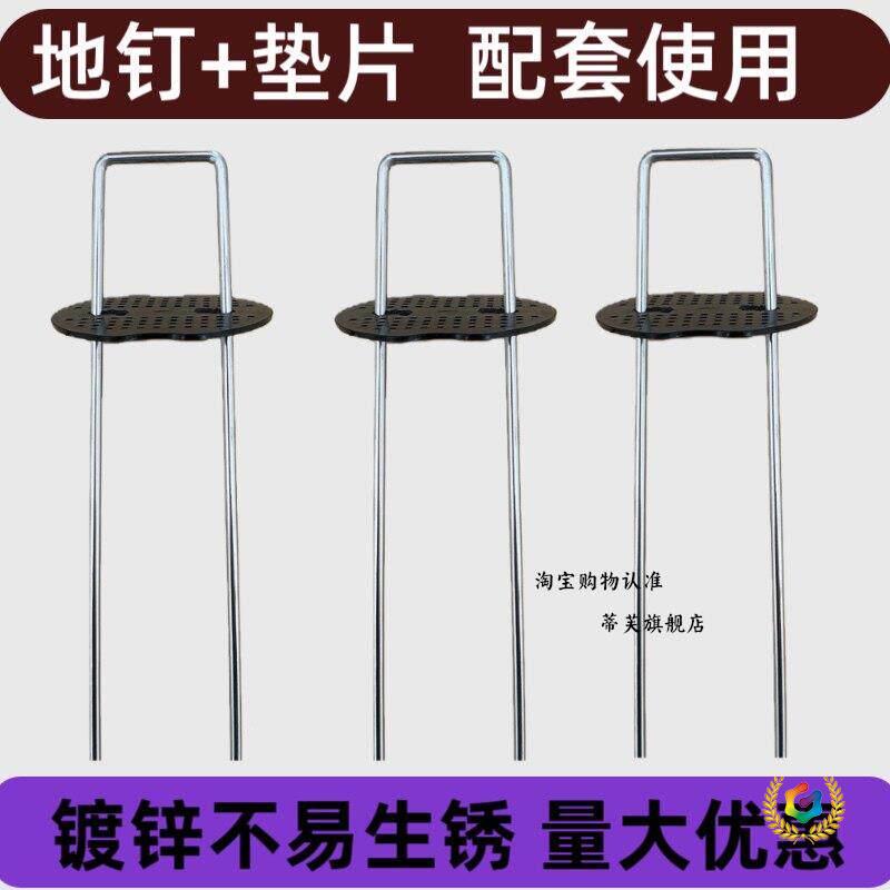 滑草布地钉u型地钉防草布防虫网土草坪工布u形地插钉地膜水泥毯加