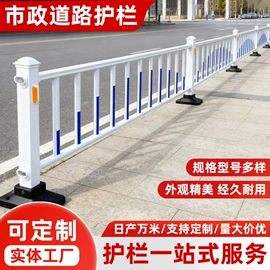 防护栏;声屏障;铁丝网