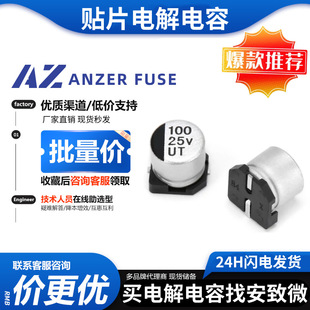 �NƬ�X늽����SMD16V1025V35V50V10UF22UF3347UF100UF�h���J�C