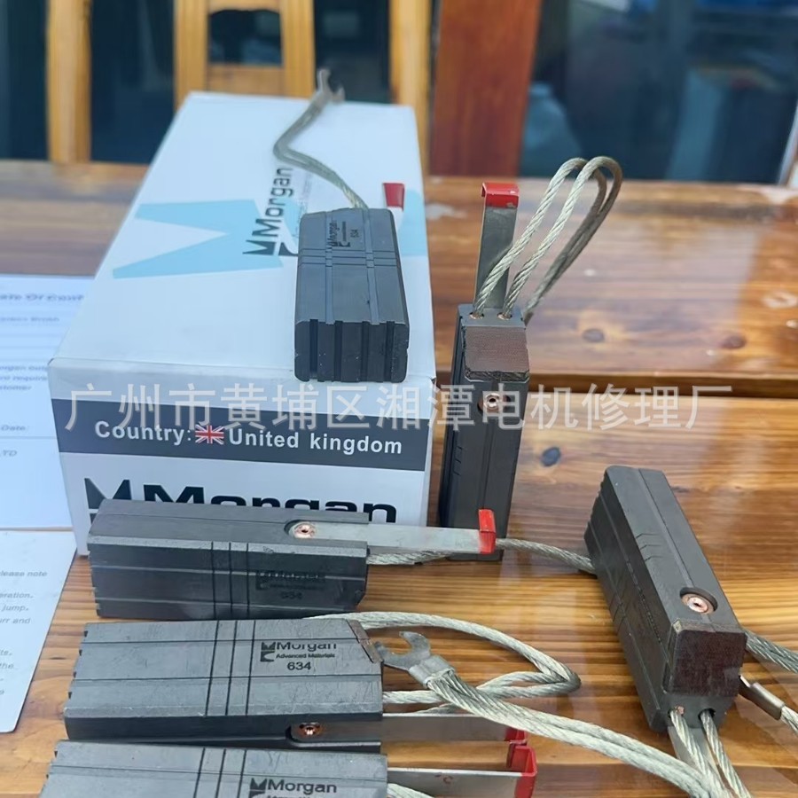 634发电机碳刷20x32 x80电刷634发电机碳刷634碳刷