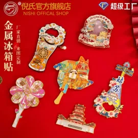 金属工艺品;徽章;纪念盘