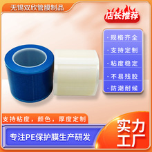 厂家供应牙科隔离膜口腔科PE材质防污隔离病菌一次性蓝膜隔离膜