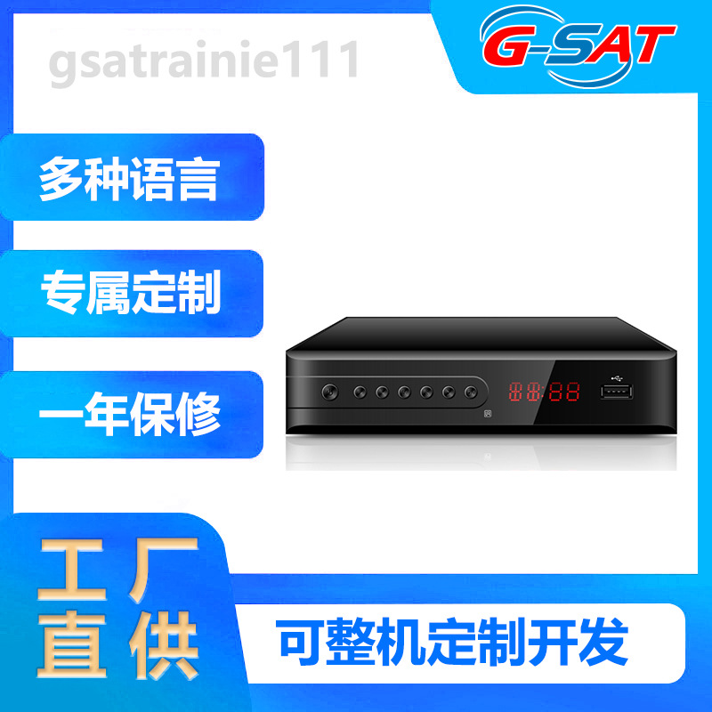 Set-Top Box Dvb-T2 H.265T2 Set-Top Box Peru Brazil Chile Venezuela Argentina