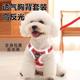 E-commerce Explosions Dog Traction Rope Vest Puppy Small Dog Rope Bears Chest Strap Summer Breathable