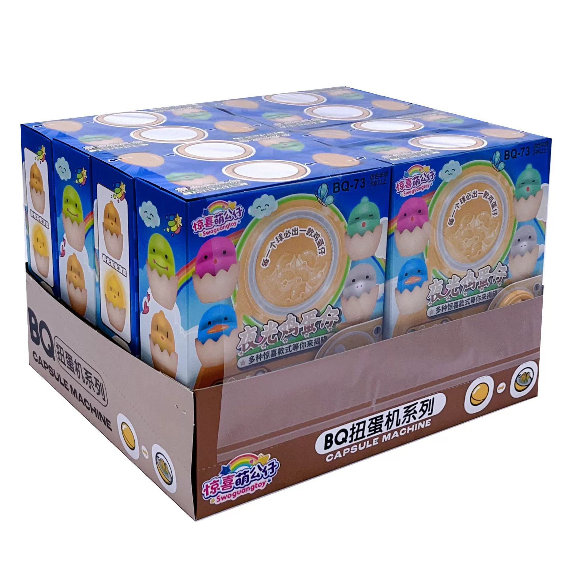 Игрушка, слайм для детского сада, капсульная игрушка, новая коллекция, подарок на день рождения, опт