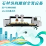 大型立体精雕刻字雕刻机