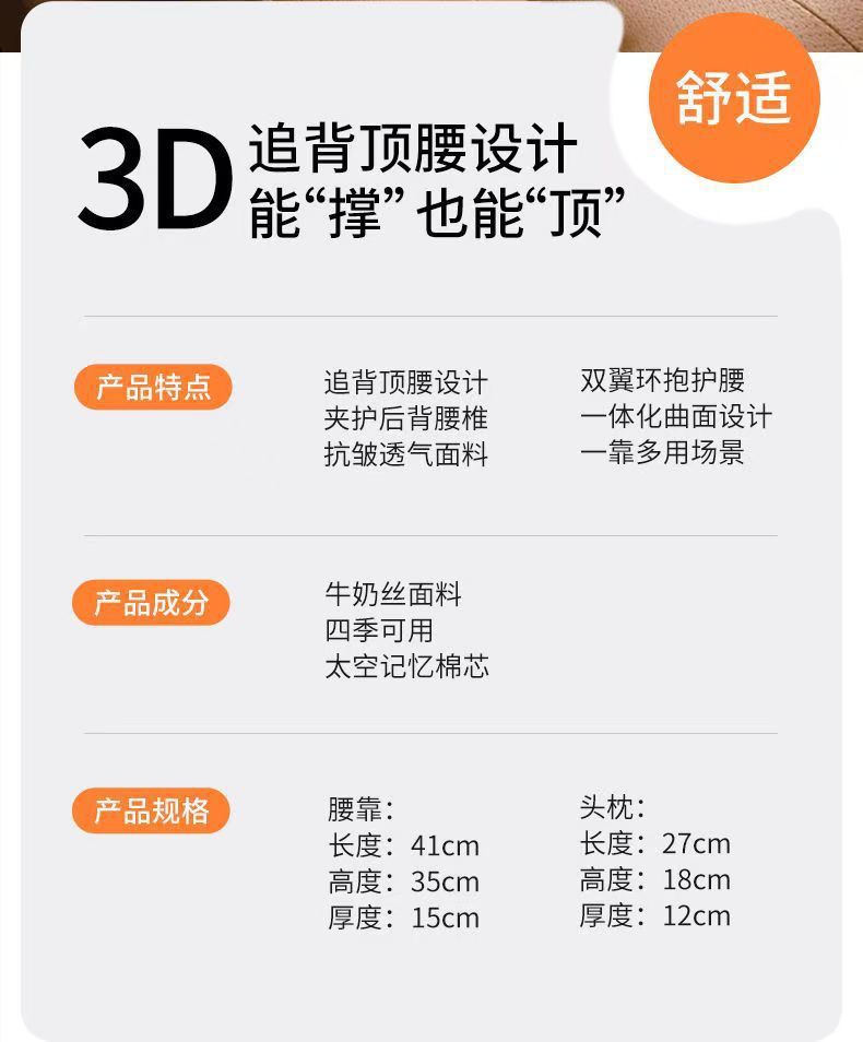 Cross-Border Foreign Trade Car Headrest, Neck Pillow, Lumbar Support, Car Lumbar Cushion, Lumbar Support, Memory Foam Seat Cushion