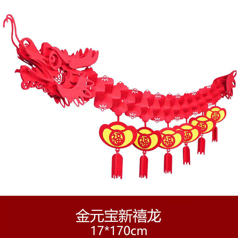 2024瑞龍雀は新禧龍拉花フェルト祥龍掛け祭りお祝い花飾り|undefined