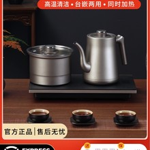 包邮志高全自动底部上水电热烧水壶家用泡茶嵌入式茶台一体电