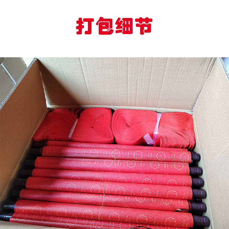 打包细节