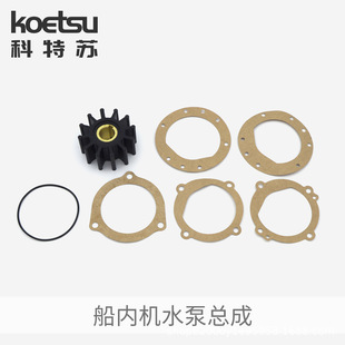 KOETSU�����K ��ˮ����s�����~݆�S���׼� �m�� Jabsco Johnson
